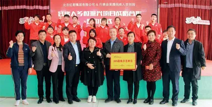 主题教育为引领　传承红都工匠精神、非遗精髓0