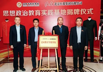 主题教育为引领 传承红都工匠精神、非遗精髓1