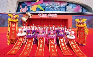 北京京西大悦城0