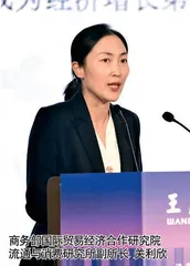消费之变重塑时尚产业格局 2024王府井论坛时尚零售发展论坛成功举办3