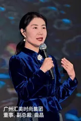 消费之变重塑时尚产业格局 2024王府井论坛时尚零售发展论坛成功举办4