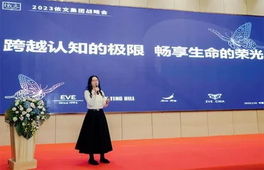 铿锵玫瑰 让世界美丽无限0