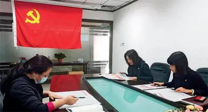学习党的二十大谱写行业新篇章3