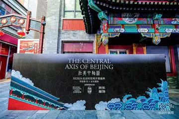 前门大街1