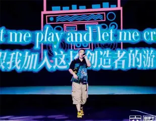 时尚北京给北京的时尚礼物4