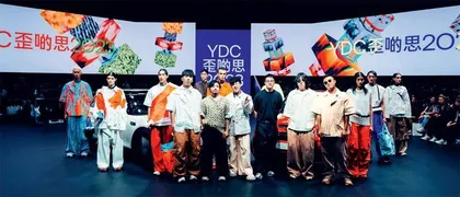 年度时尚盛事CENTRESTAGE 汇聚环球品牌 演绎时尚与艺术华丽交融13