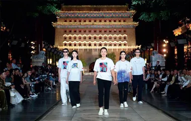 蓄势首都时尚产业 SS2024北京时装周开幕盛典“点亮中轴线3