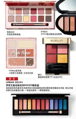 新春新色开启鸿运新年