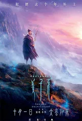 以精品力作讲好“中国故事”4