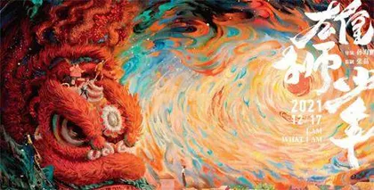 以精品力作讲好“中国故事”5