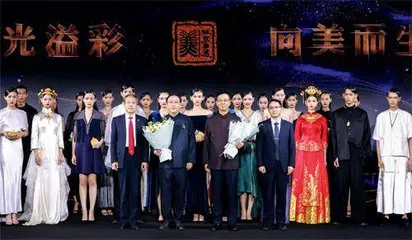 北京纺织华丽转型开启新时代高质量发展新征程2