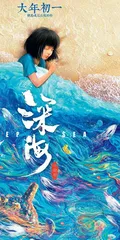 以精品力作讲好“中国故事”6