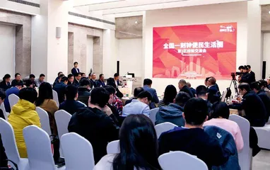 2023“一刻钟品质生活节”正式启动 打造社区居民生活“幸福圈” 4