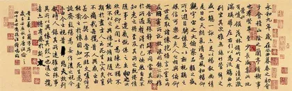 汪钟鸣 用笔墨书写人生3
