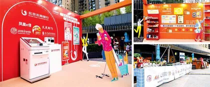 2023“一刻钟品质生活节”正式启动 打造社区居民生活“幸福圈” 7