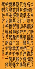 汪钟鸣 用笔墨书写人生6