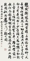 汪钟鸣 用笔墨书写人生7
