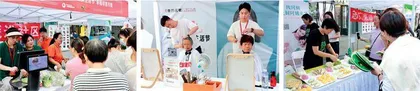 幸福邻里市集亮相　打造家门口的便民“幸福圈”1