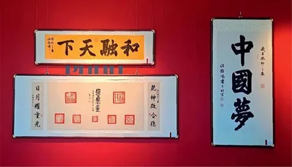 汪钟鸣 用笔墨书写人生10