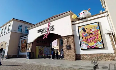 斯普瑞斯奥莱 京城东部轻奢购物新标杆1