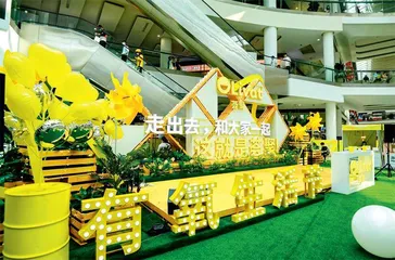 北京荟聚宜夏生活节 聚会体验连接更多大众