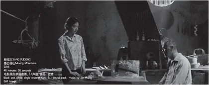 杨福东:跨时空的影像叙事3