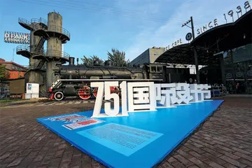 北京751文创园区的华丽转身 从工厂大院到文化消费新地标3