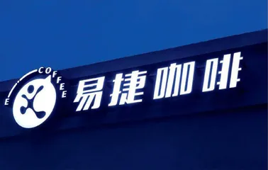 想不到的“副业” 你不知道的魔幻跨界新消费7