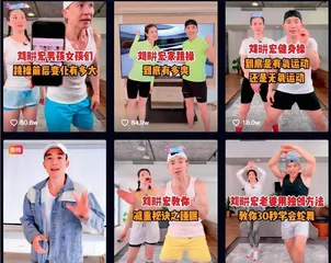 后疫情时代的“宅”经济 健康生活消费新趋势1