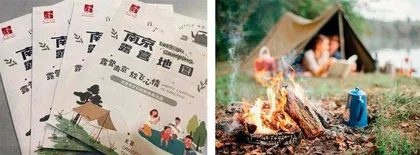 后疫情时代的“宅”经济 健康生活消费新趋势6