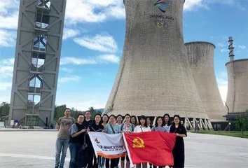 奋进新征程再创新辉煌1
