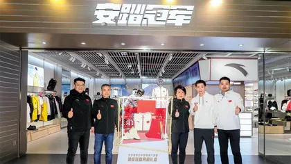 爱运动中国有安踏