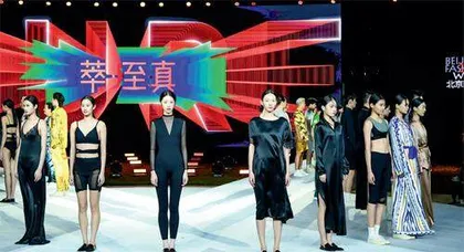 以服装之名书写中国时尚赞歌1