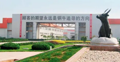 北京未来设计园 激活副中心创新驱动力5