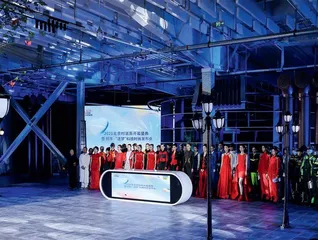 北京未来设计园 激活副中心创新驱动力7