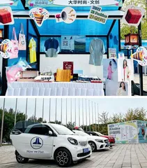 引领时尚消费新潮流2022Hi Fashion移动驿站首站启动3