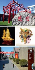 懋隆 一技一品 精益求精2
