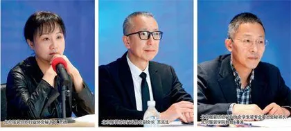 北京服装纺织行业协会2022年第二次理事会会议圆满召开2