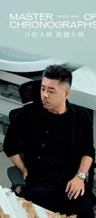 资讯快递7