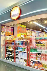 大家一起薅“羊毛”临期商品为什么突然火了3