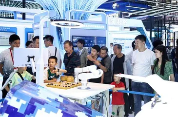 加快推动未来信息产业高速发展1