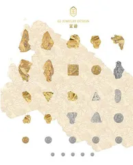 金迹:精巧匠心与奇思妙想的完美结合2