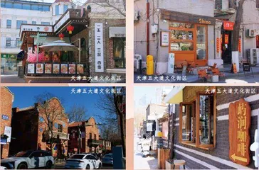 视觉·天津&合肥1