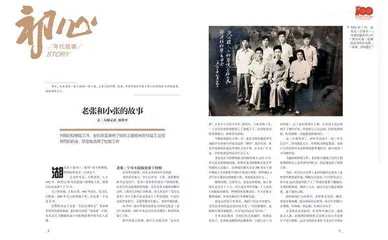 写出检察人的故事,就是对他们最大的尊重1