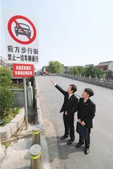 历史文脉的检察守护6