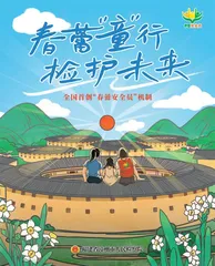 第三届全国检察机关十佳文化品牌和优秀文化品牌揭晓