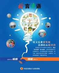 第三届全国检察机关十佳文化品牌和优秀文化品牌揭晓2