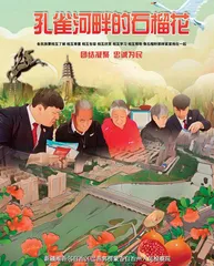 第三届全国检察机关十佳文化品牌和优秀文化品牌揭晓3
