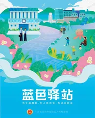 第三届全国检察机关十佳文化品牌和优秀文化品牌揭晓7