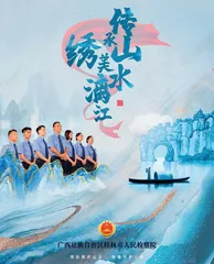 第三届全国检察机关十佳文化品牌和优秀文化品牌揭晓9